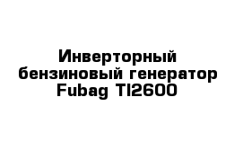 Инверторный бензиновый генератор Fubag TI2600